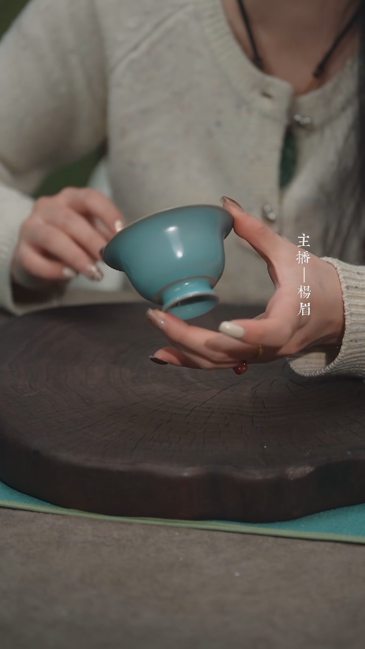 【闪购商品】邀月杯-古月无底款-微瑕简包）-眉