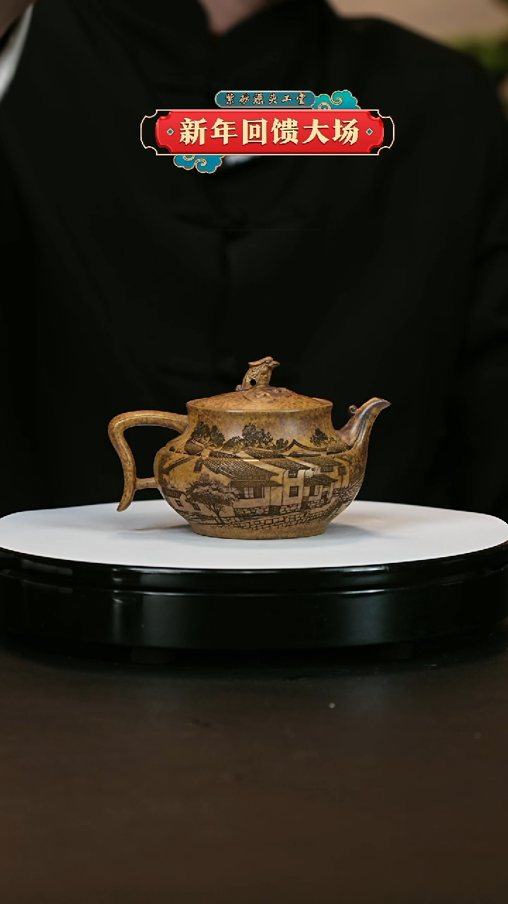 【闪购商品】紫砂茶壶紫砂茶壶