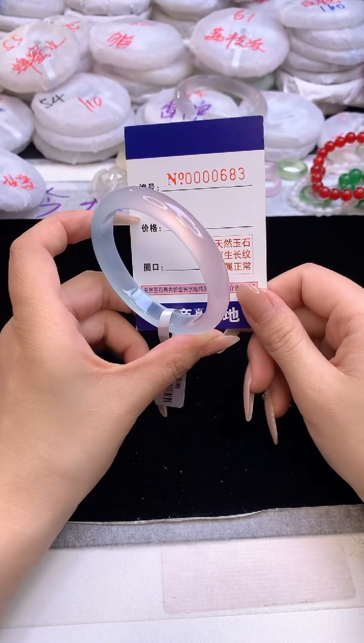 【闪购商品】玛瑙/玉髓手镯未镶嵌683圈口54.4