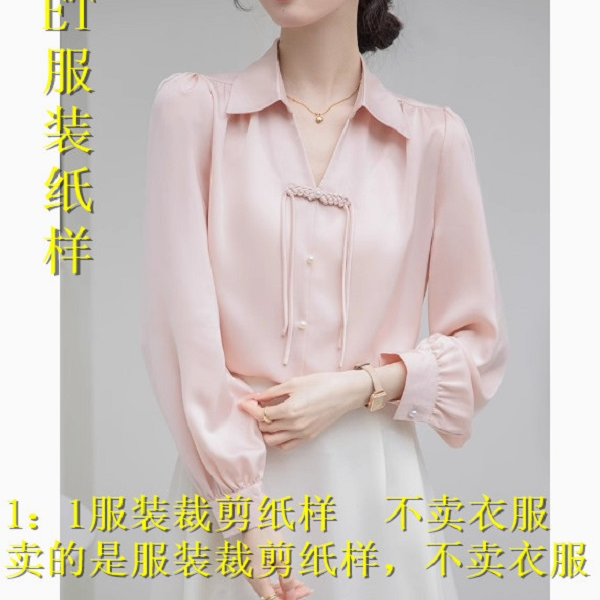 96304新中式V领长袖衬衫服装裁剪纸样不是衣服