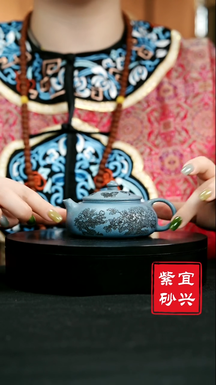 茶壶紫砂5  宝石蓝 寒江 刻绘牡丹 手工紫砂壶