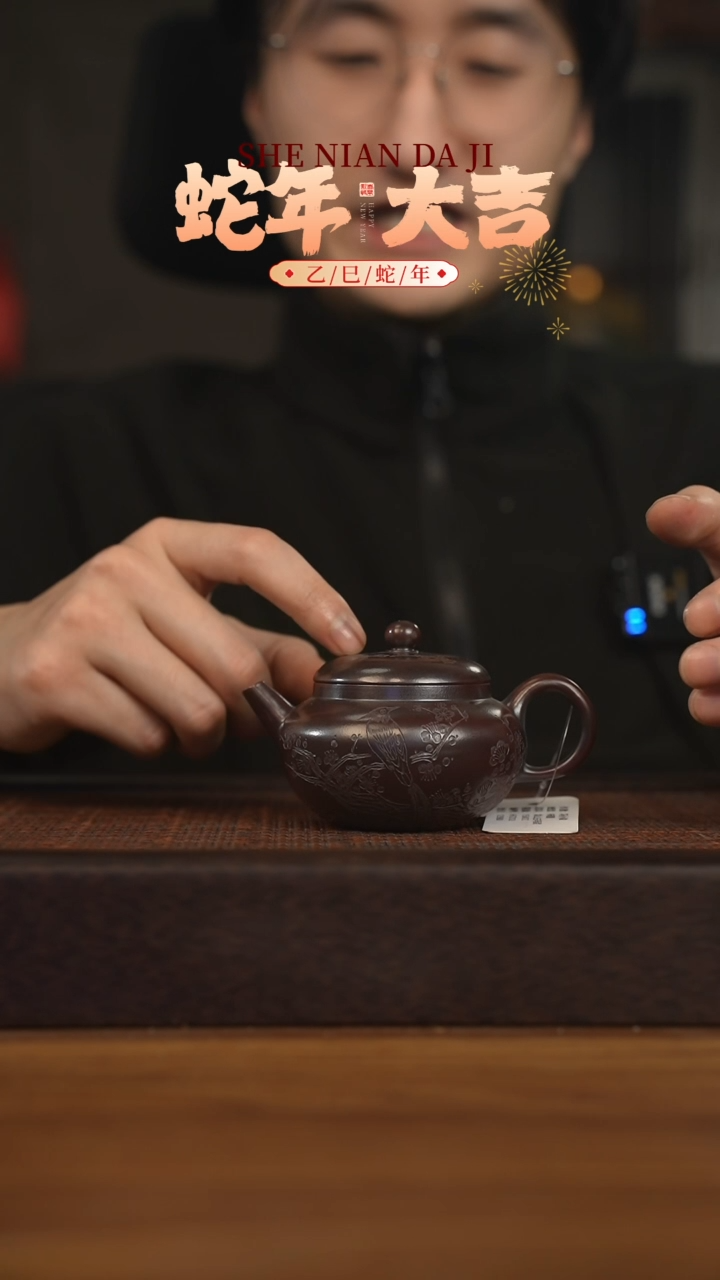 【闪购商品】紫砂茶壶宜兴原矿 紫砂手工紫砂壶容量150cc