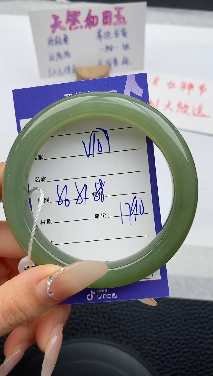 【闪购商品】和田玉手镯未镶嵌107友缘微色差T4