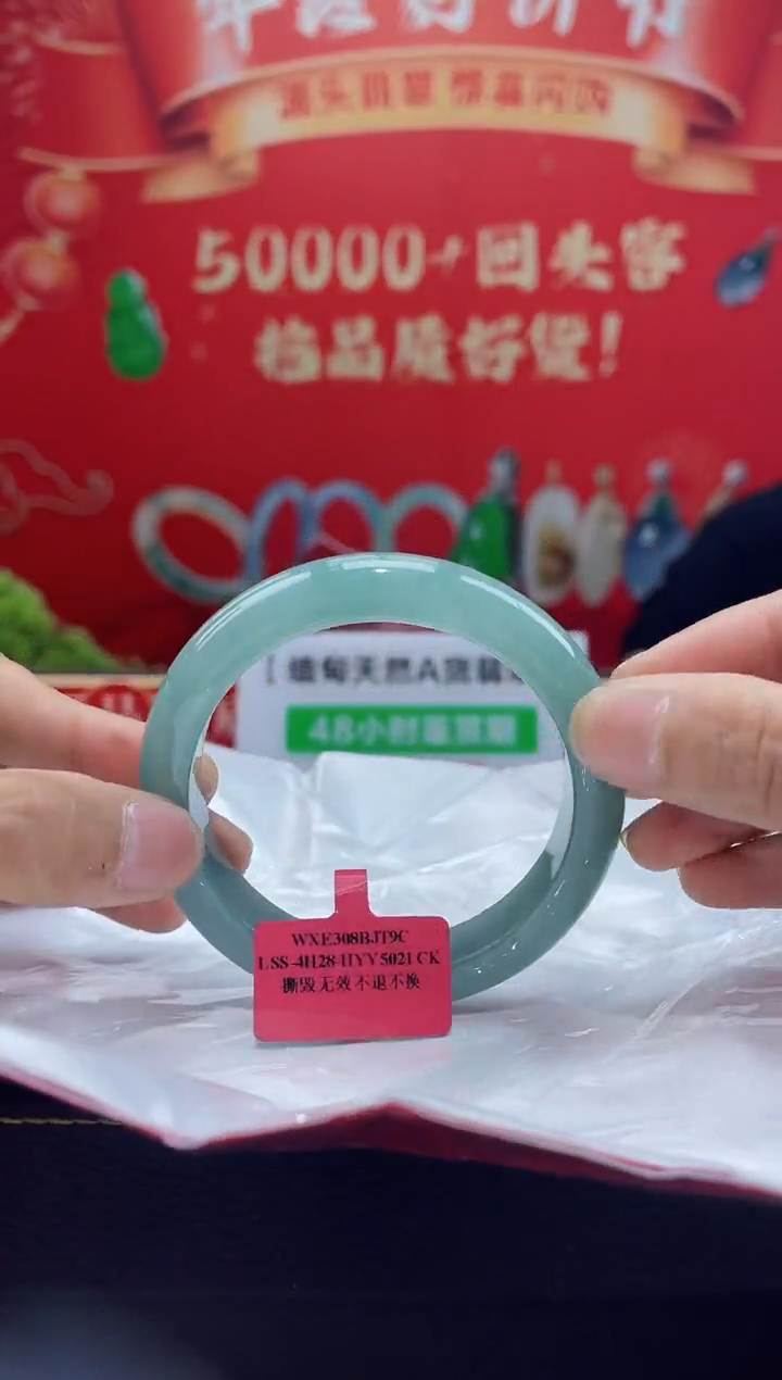 【闪购商品】翡翠手镯未镶嵌手镯4