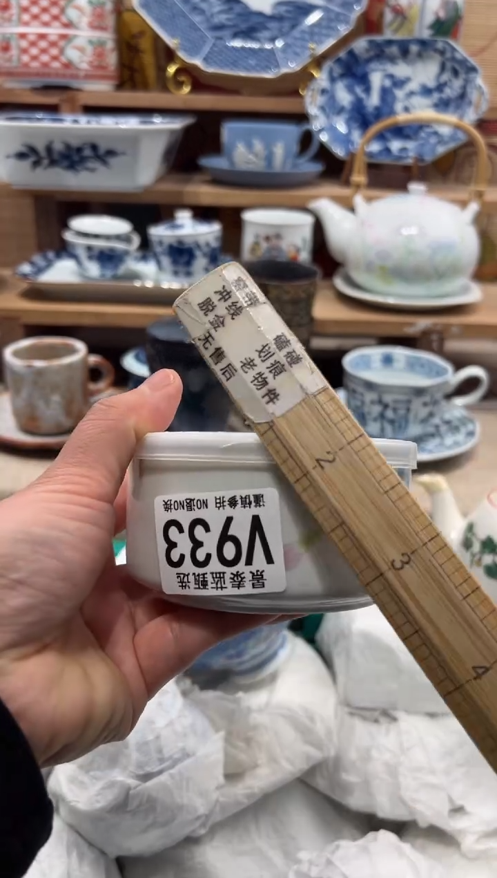 瓷片V***✨瓷片-------V933