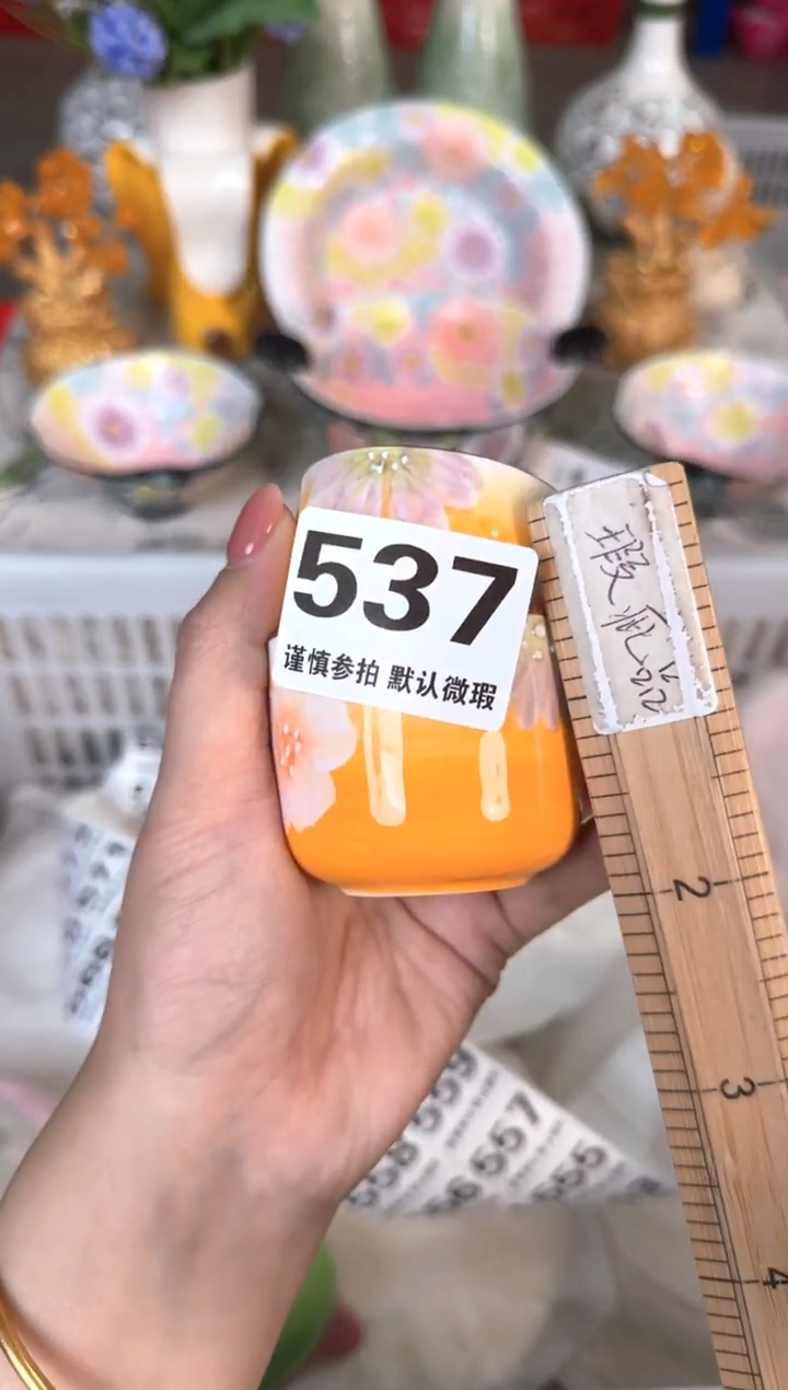 瓷片537默认微瑕15包邮库存1件