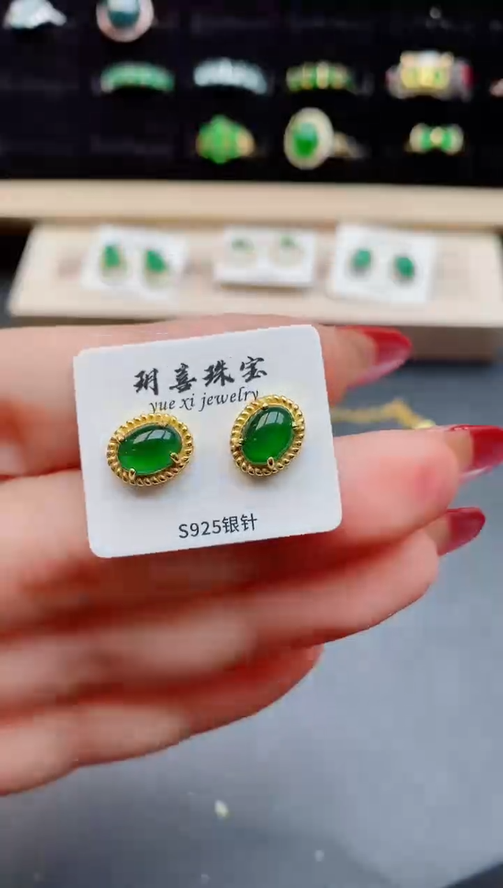 【闪购商品】翡翠耳饰银S925镶嵌508050