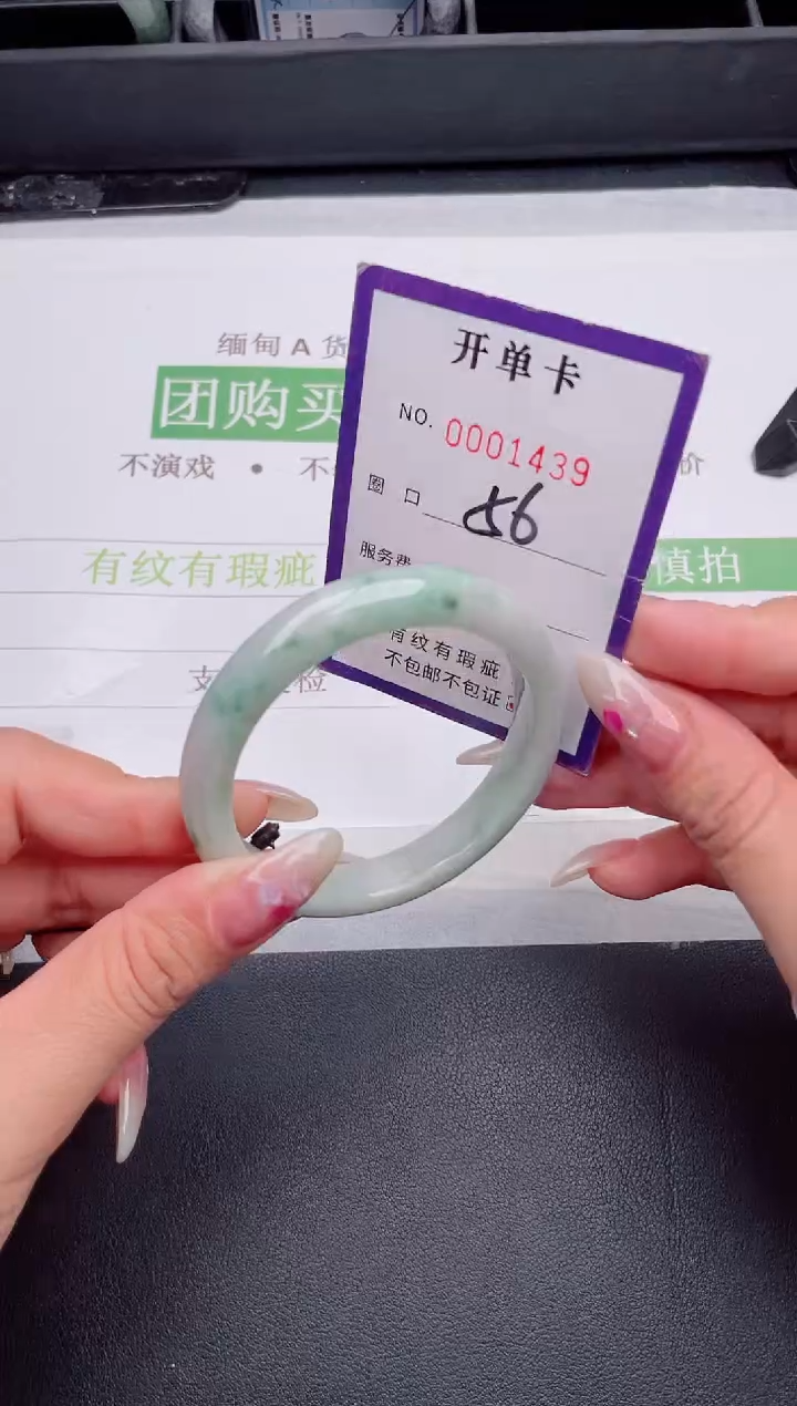 未镶嵌手镯翡翠翡翠手镯未镶嵌