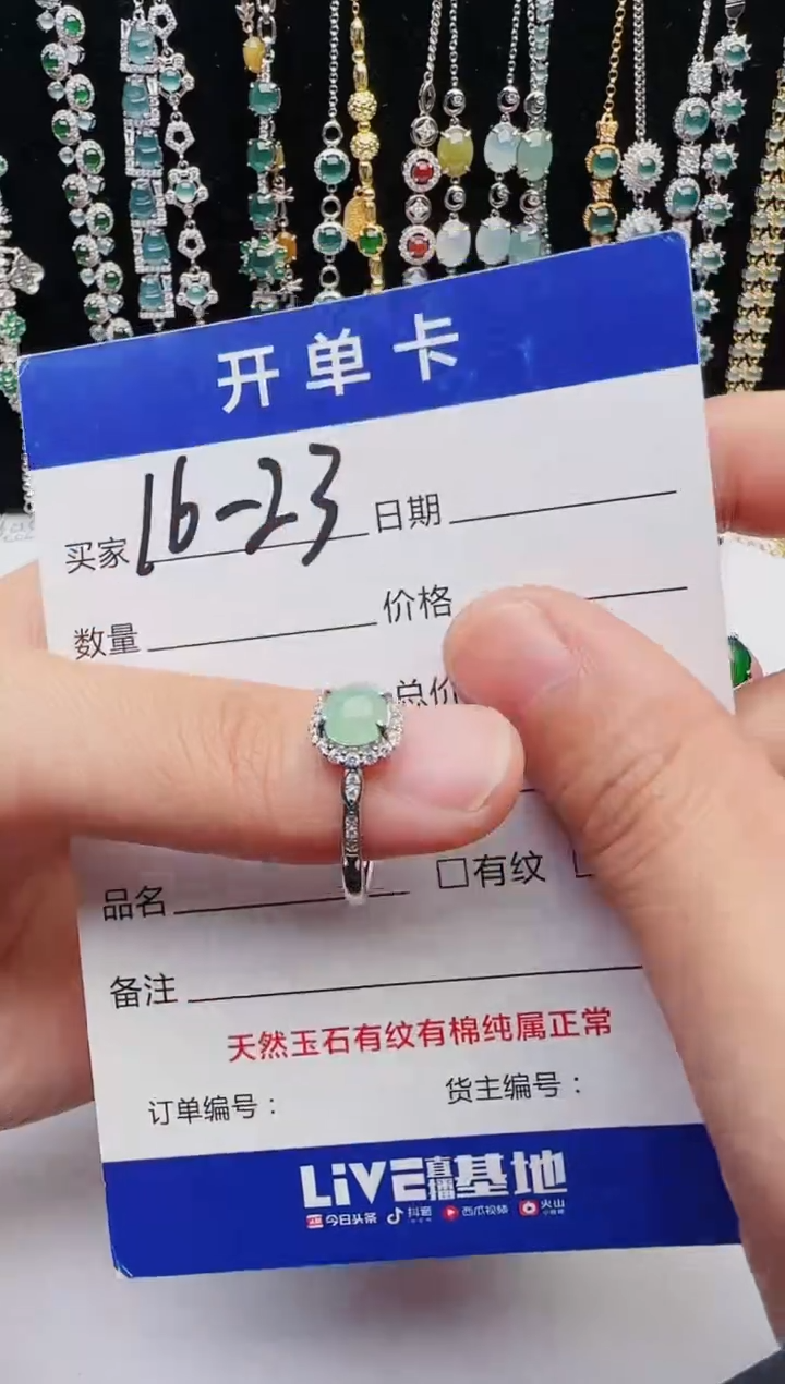 【闪购商品】翡翠戒指银S925镶嵌1321231231