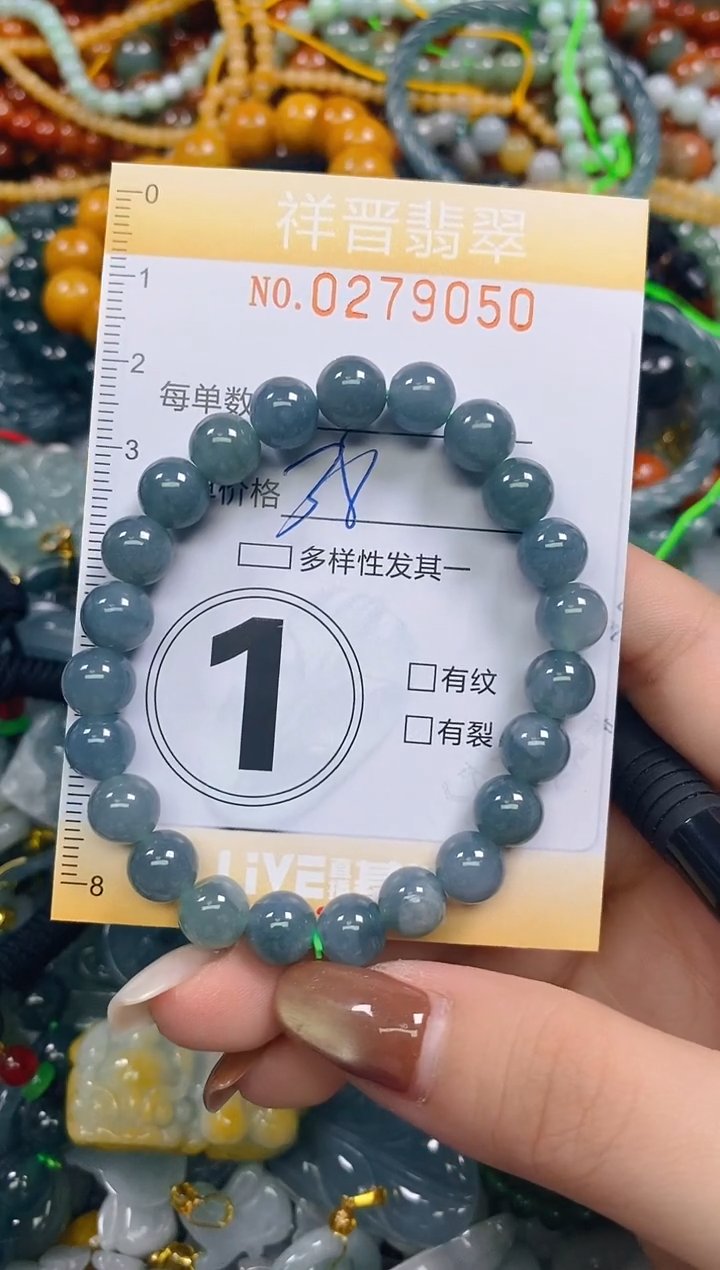 颈饰未镶嵌翡翠闪购0279050
