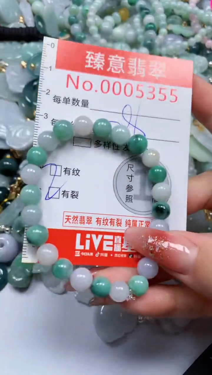 翡翠未镶嵌吊坠(不含链)5355