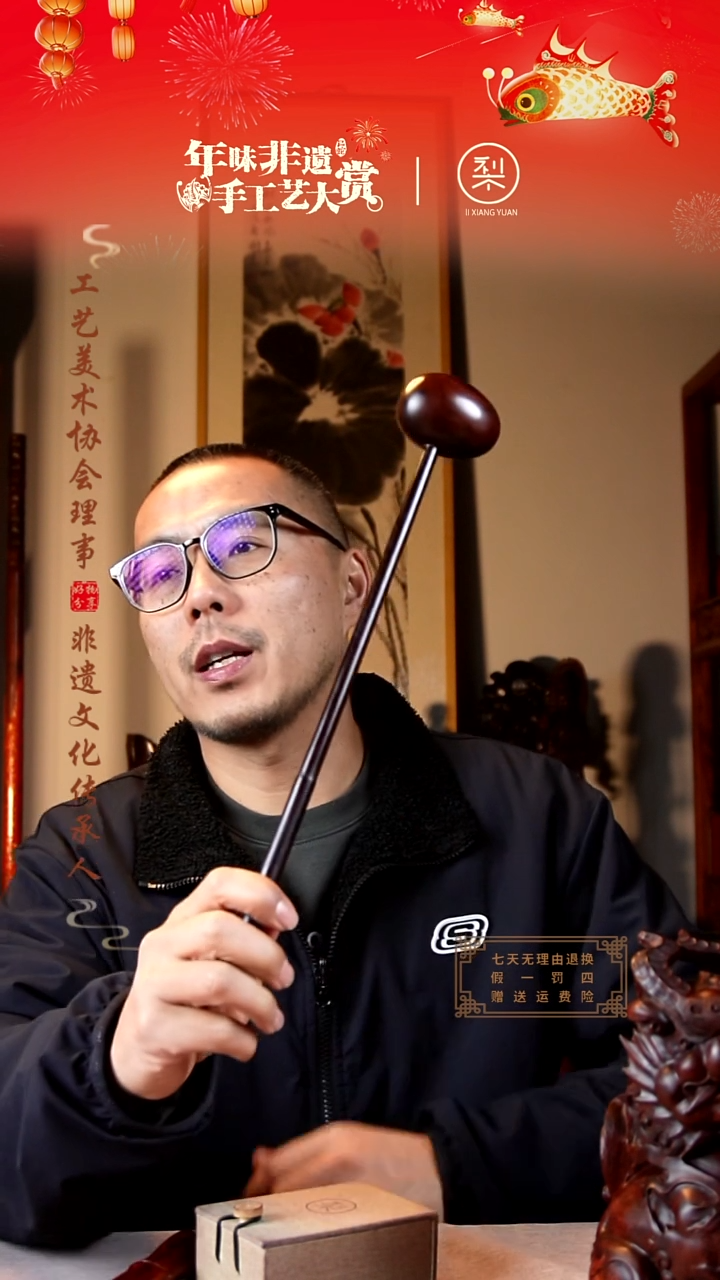 【闪购商品】檀香紫檀（小叶紫檀）木雕按摩锤子