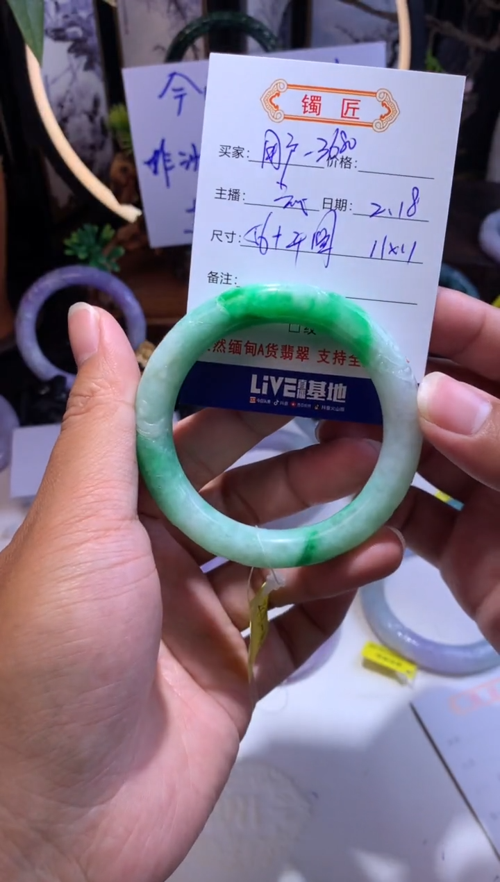 【闪购商品】翡翠手镯未镶嵌正圈56