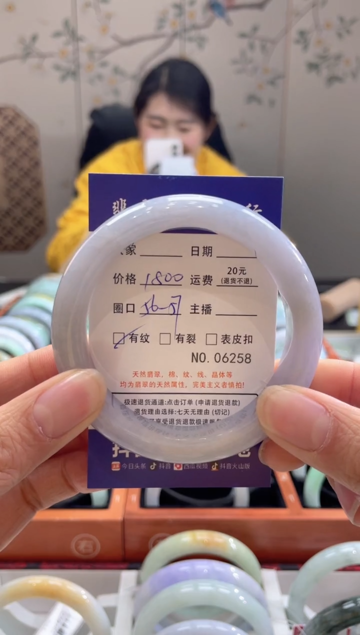 【闪购商品】翡翠手镯未镶嵌6258*****
