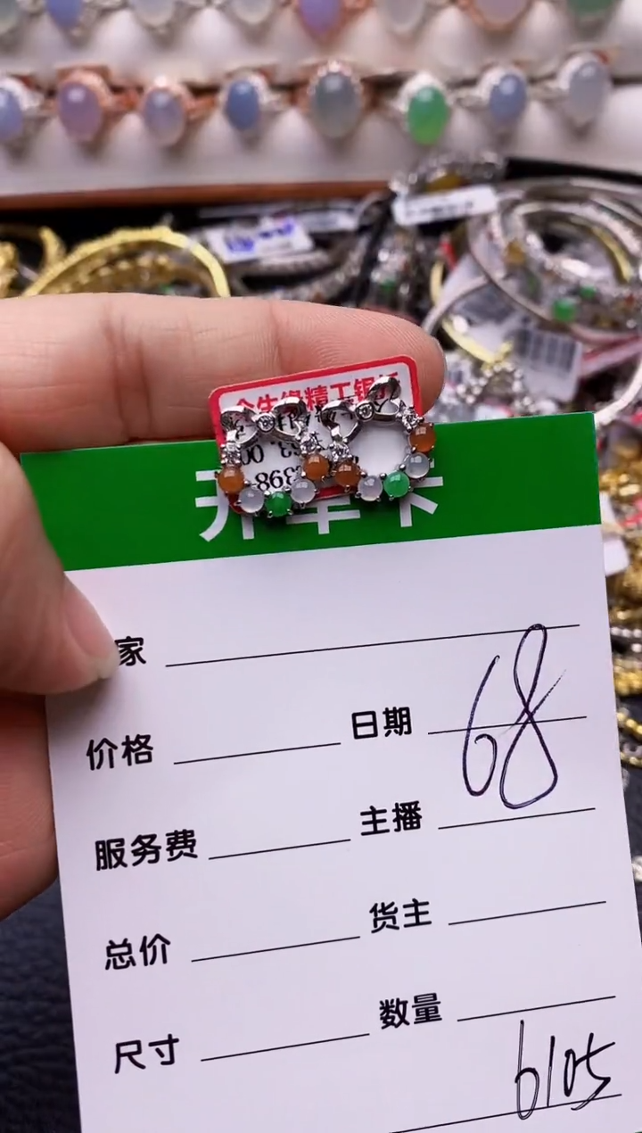 【闪购商品】翡翠戒指银S925镶嵌/6105