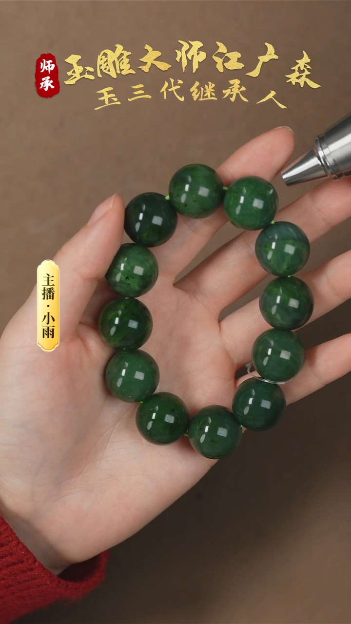 【闪购商品】和田玉手串未镶嵌w13