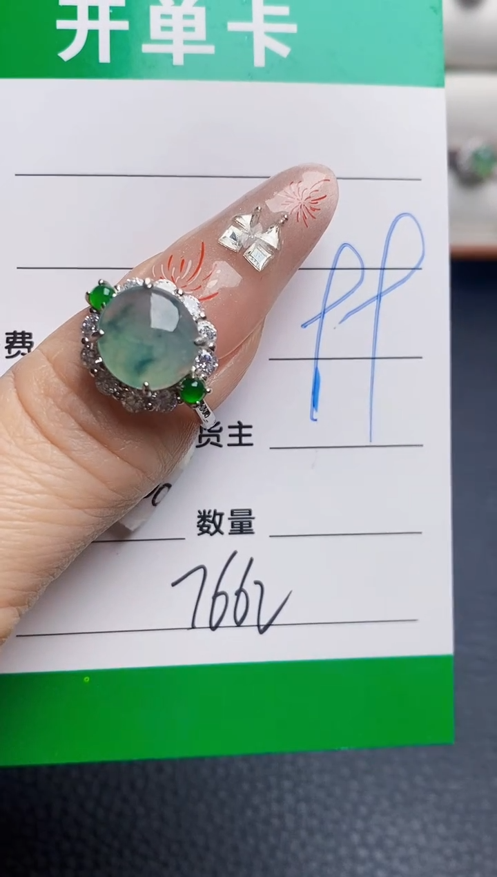 银S925镶嵌戒指翡翠7662
