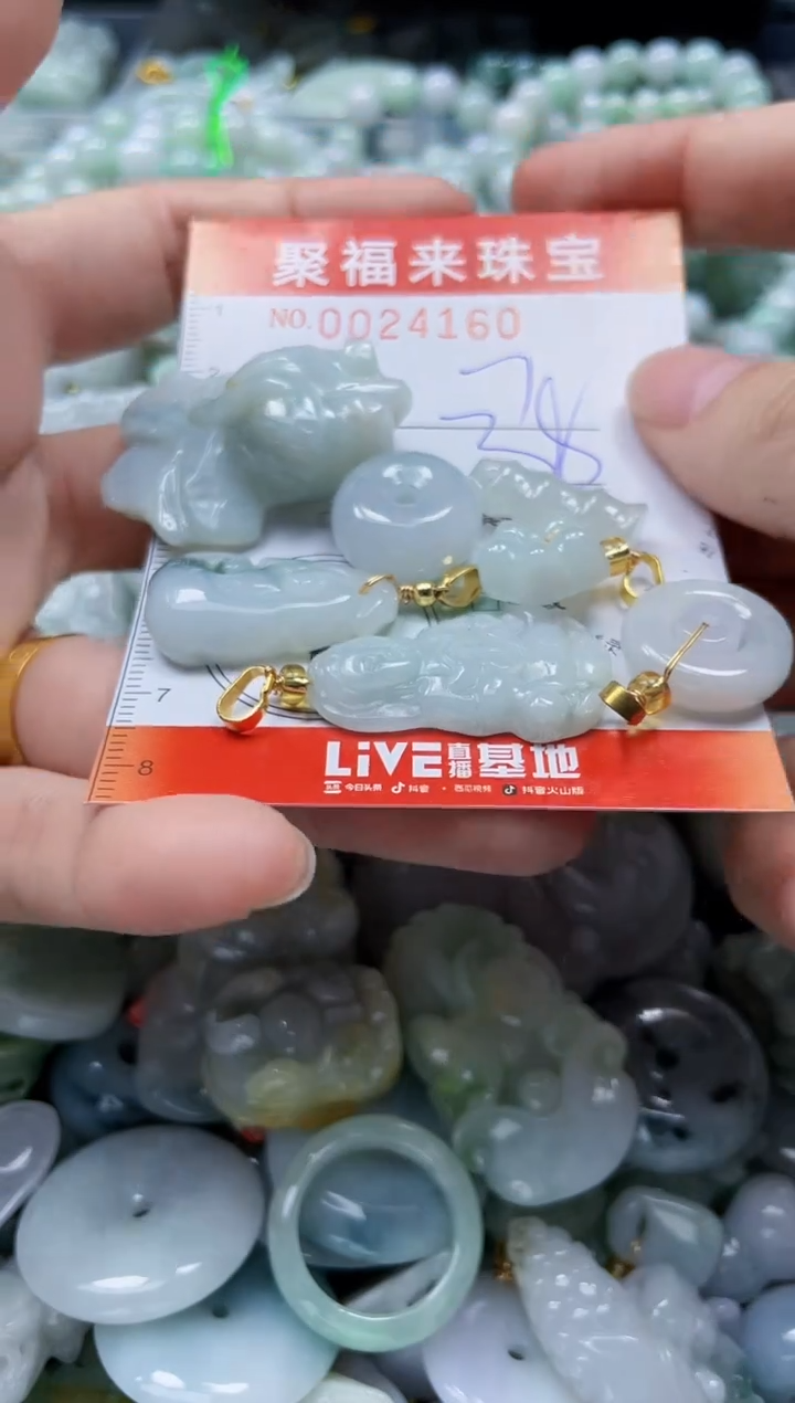 【闪购商品】翡翠颈饰未镶嵌闪购0024160