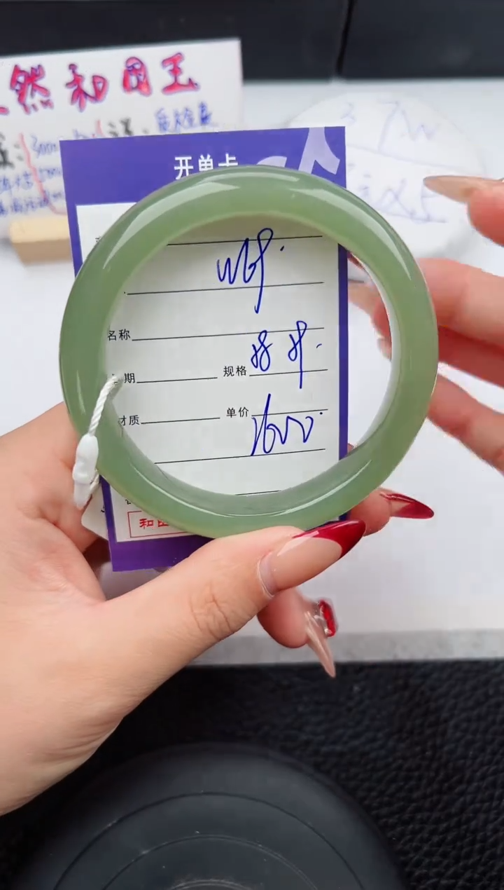 【闪购商品】和田玉手镯未镶嵌69微色差T4