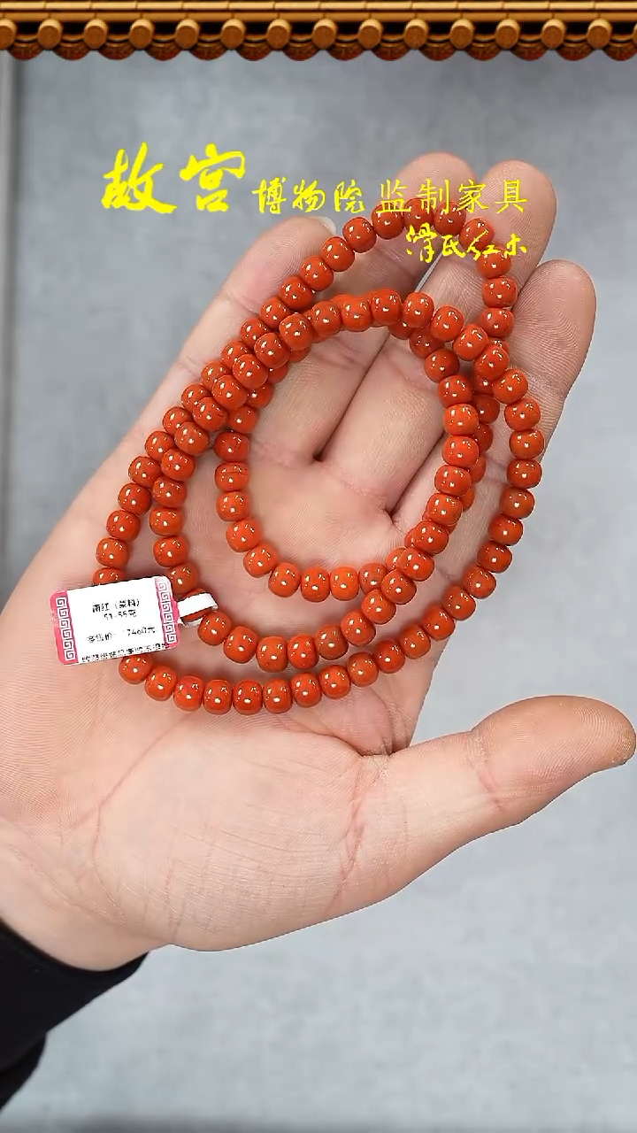 【闪购商品】南红玛瑙手链未镶嵌蒙料 34010073