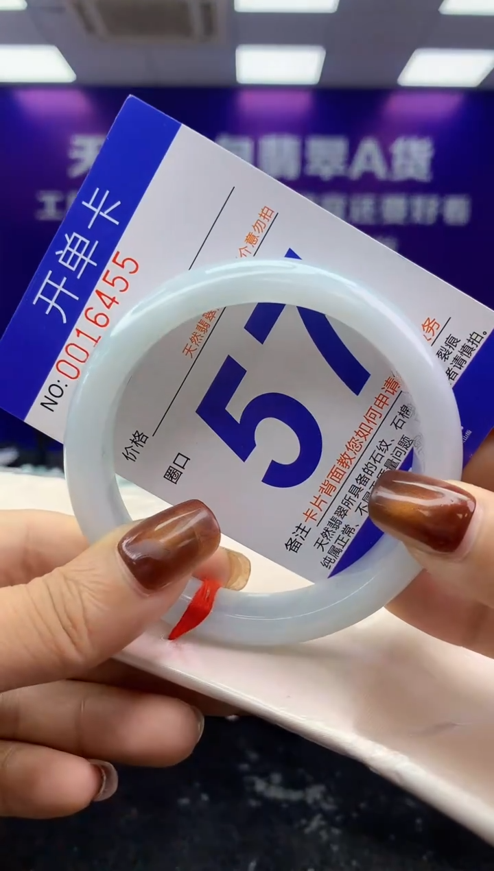 未镶嵌手镯翡翠AAAAAAAAAAAA