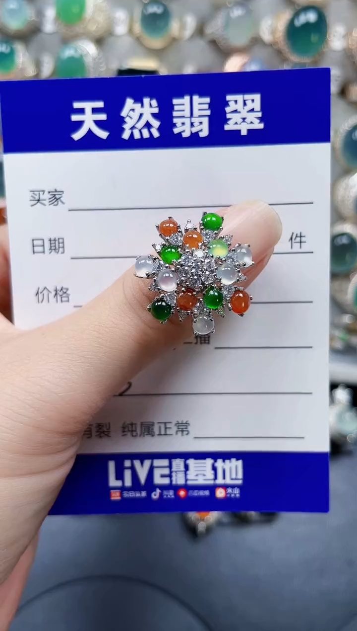 银S925镶嵌戒指翡翠33