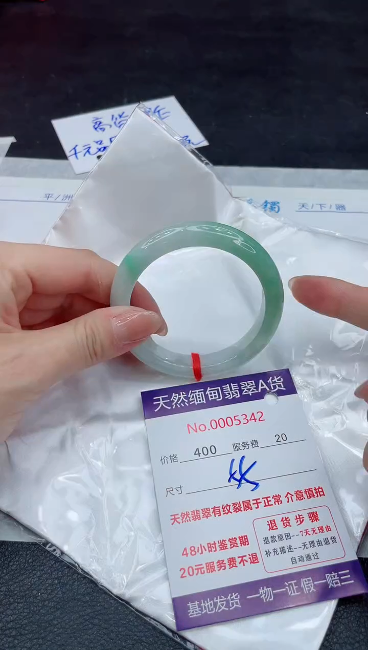 【闪购商品】翡翠手镯未镶嵌11111111