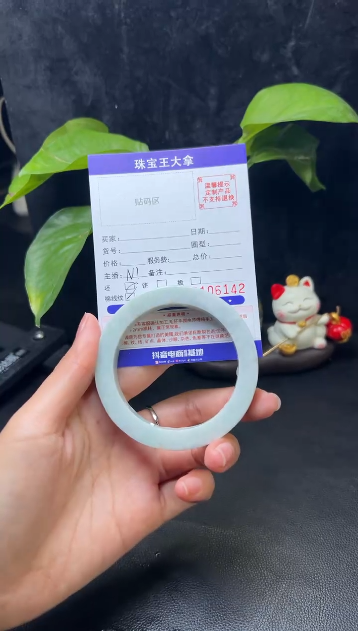 【闪购商品】定制翡翠手镯未镶嵌手镯