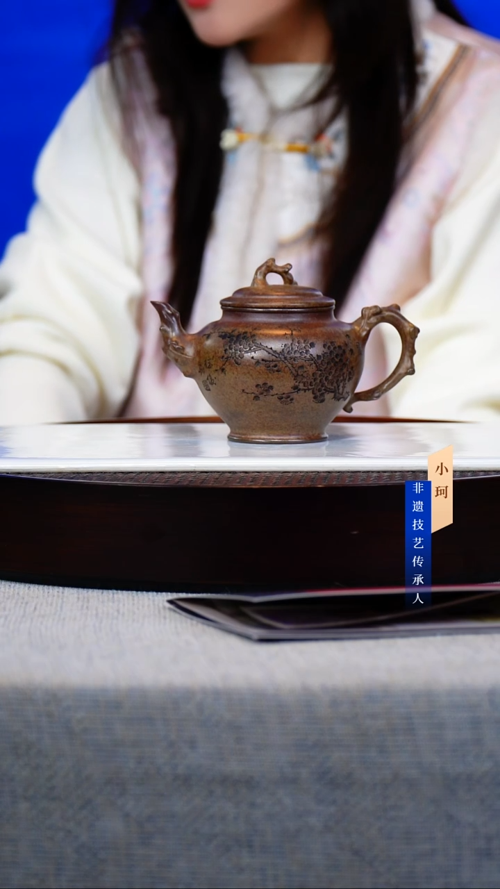 茶壶紫砂59号天青柴烧280cc左右            陶茶文化-蒋