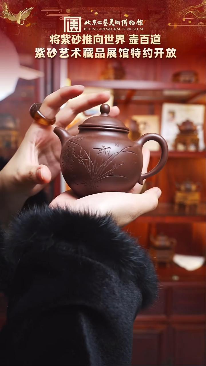 茶壶紫砂71宜兴紫砂 壶百道专场