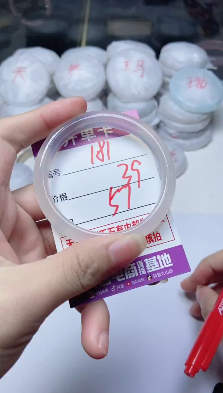 手镯玛瑙/玉髓未镶嵌181
