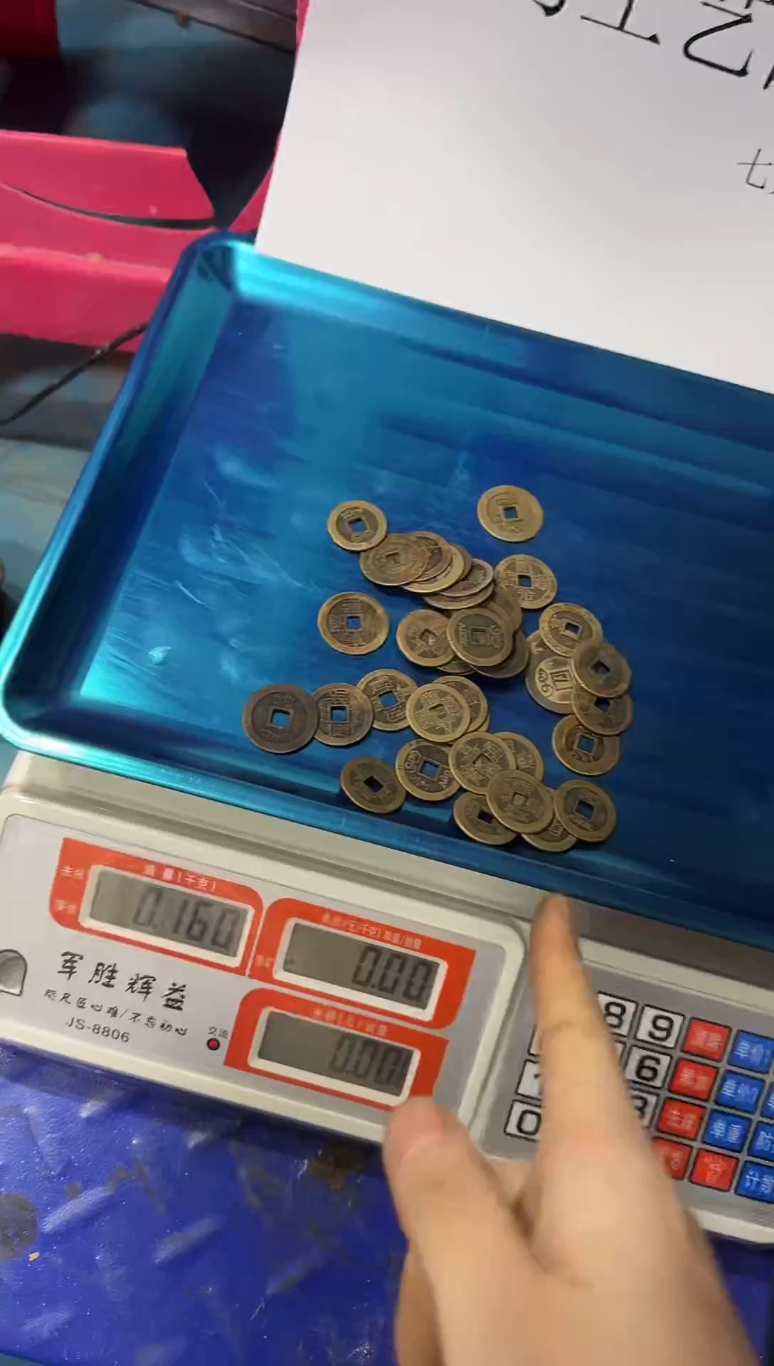 小张小张 手机工艺品挂件 一斤