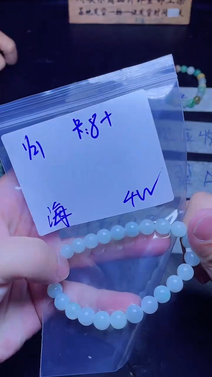 【闪购商品】定制翡翠未镶嵌珠串