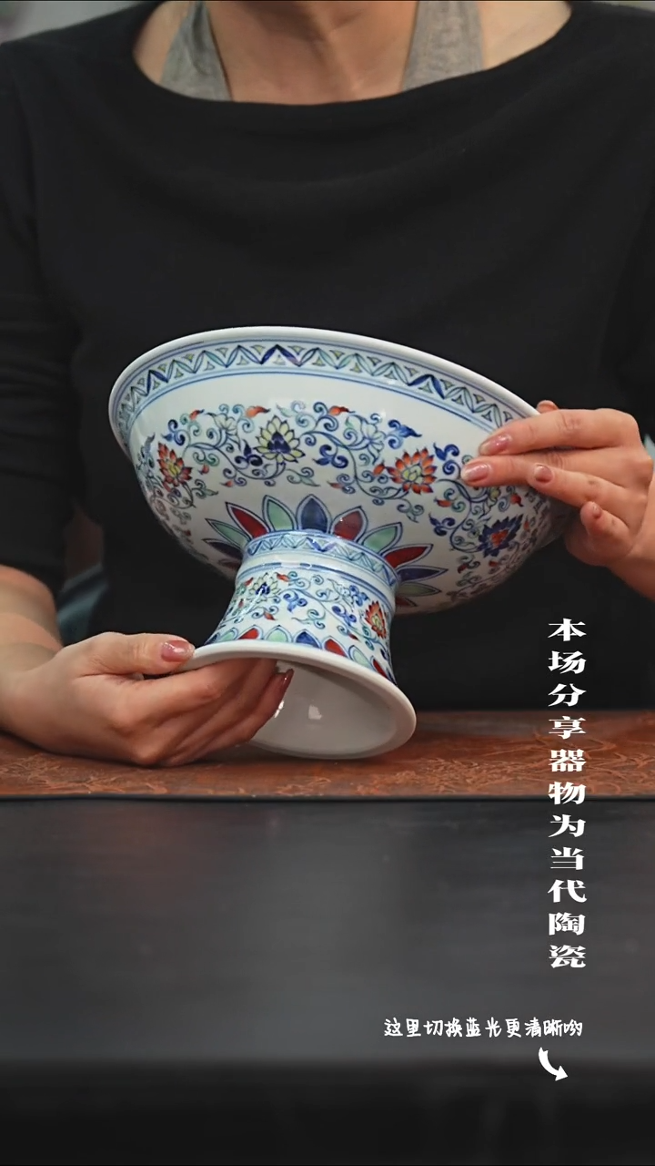 陶瓷九鸣瓷艺限时高货福利——高足撇口内绘一束莲