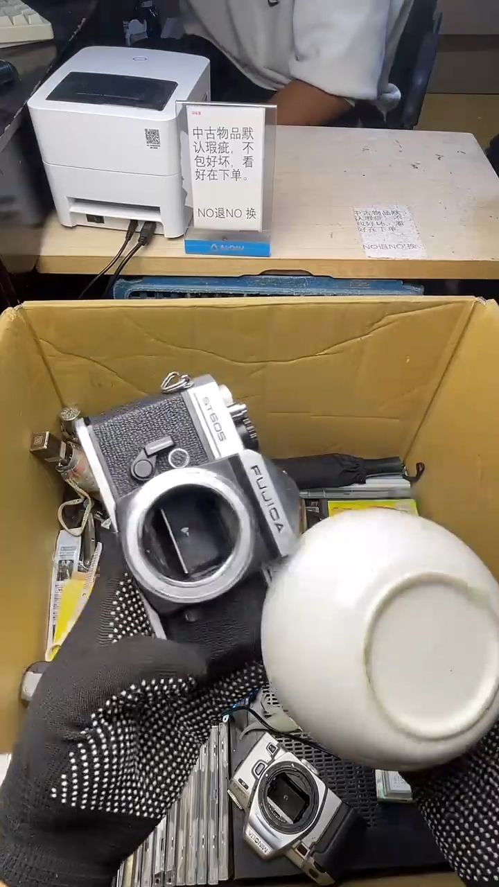 我****6二手商品不退不换