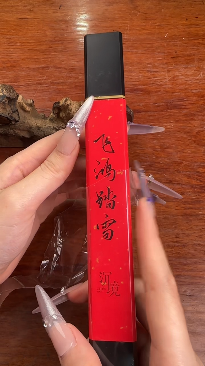 线香10号  飞鸿踏雪   30克