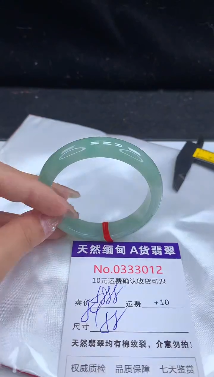 【闪购商品】翡翠手镯未镶嵌天然缅甸A货翡翠