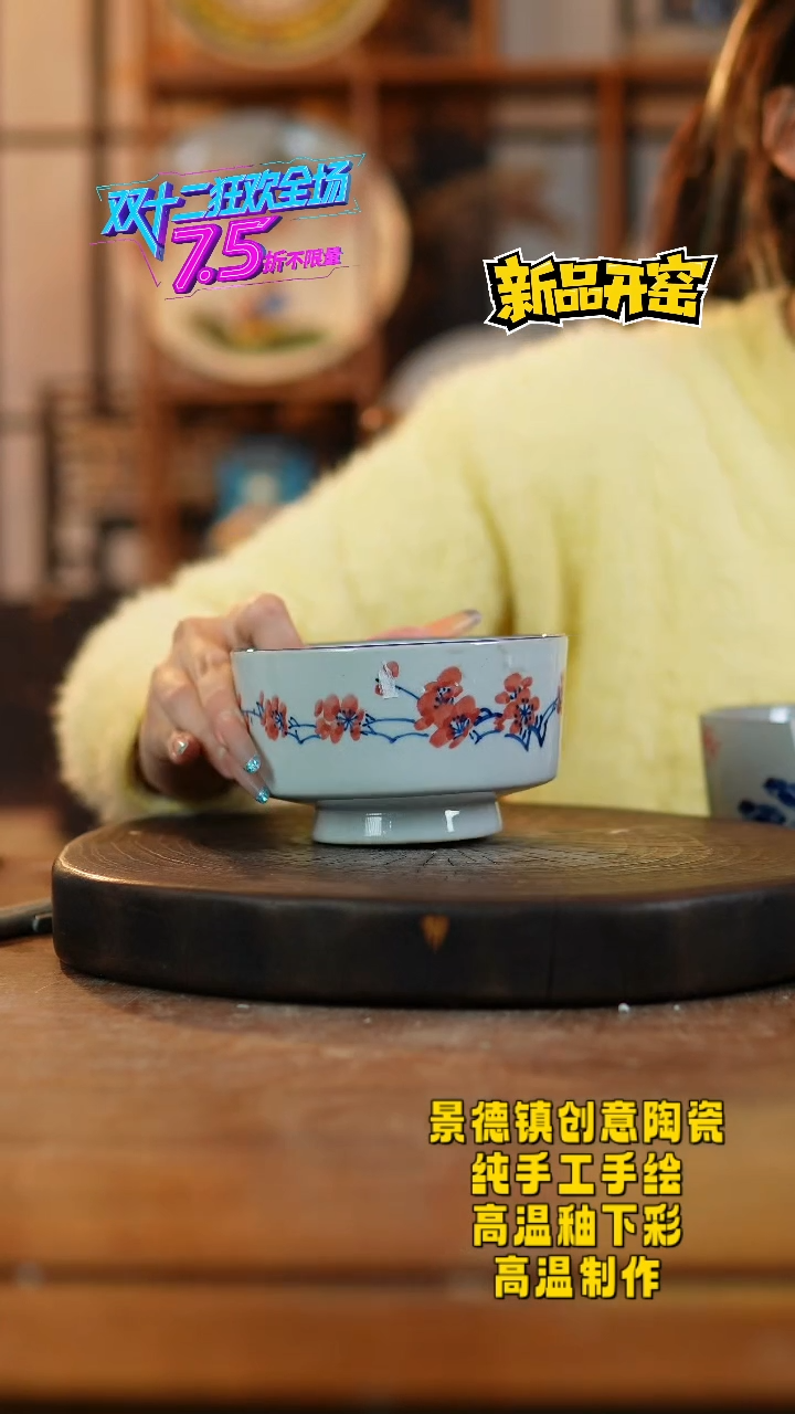 其他陶106景德镇陶瓷