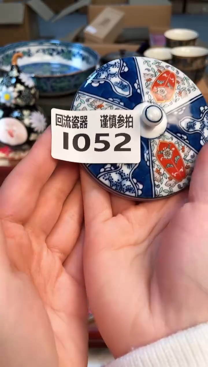 【闪购商品】321321321312321321