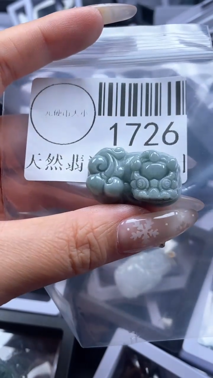 颈饰未镶嵌翡翠1726