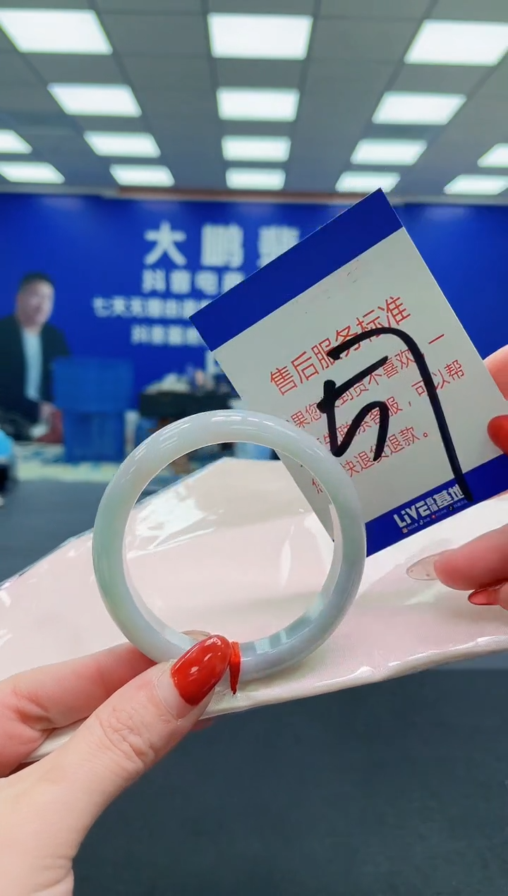 未镶嵌手镯翡翠AAAAAAAAAAAAAAAAAAAAAAAAAAAAAA