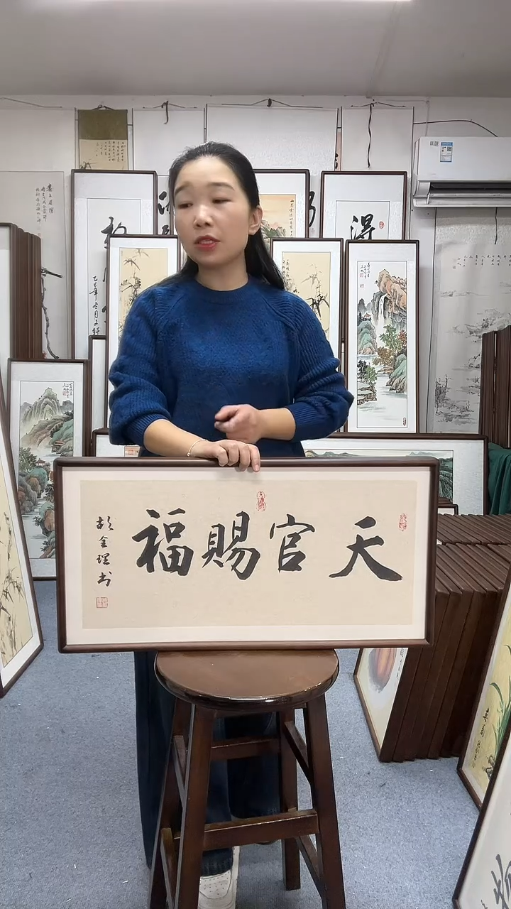 书法尺寸35*68实木画框京东包邮手绘