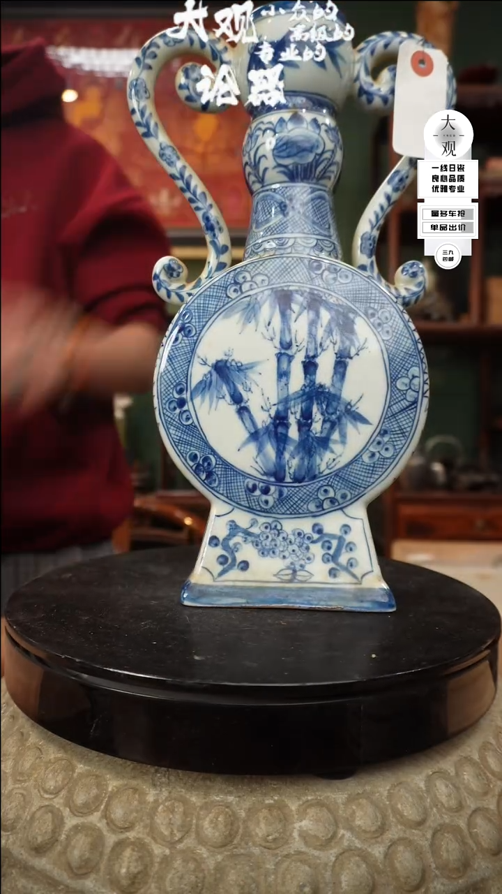 【闪购商品】瓷片大观论器花器