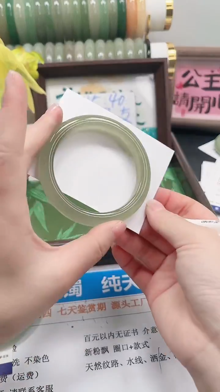 未镶嵌手镯石英质玉98-58