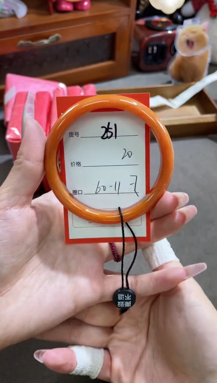 【闪购商品】玛瑙/玉髓手镯未镶嵌251