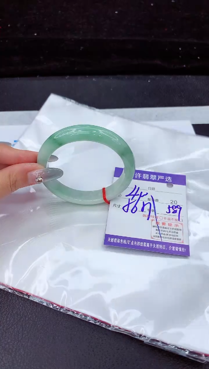 翡翠手镯未镶嵌11111111111