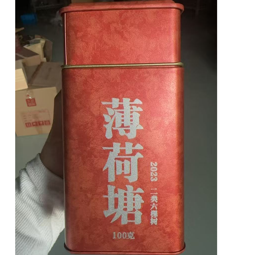 玉质优选【2023年薄荷塘二类100克古树纯料】  普洱茶生茶拍5发6