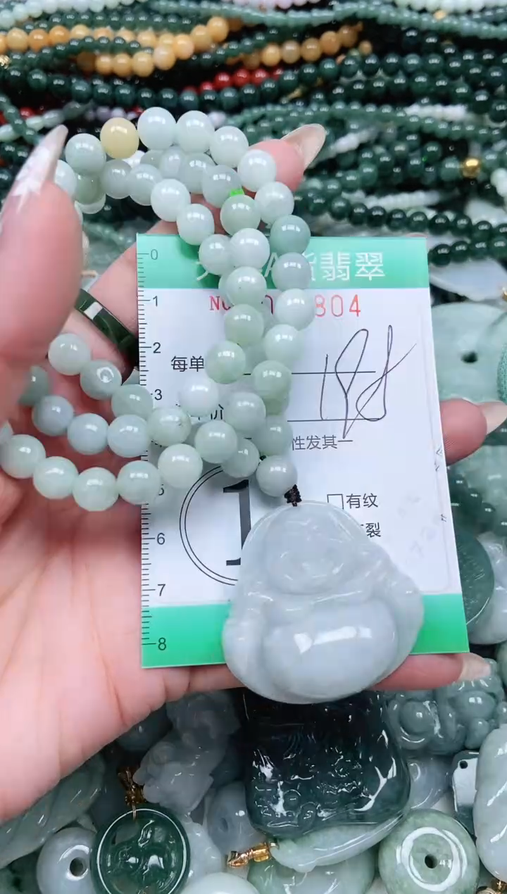 颈饰未镶嵌翡翠心**动翡翠