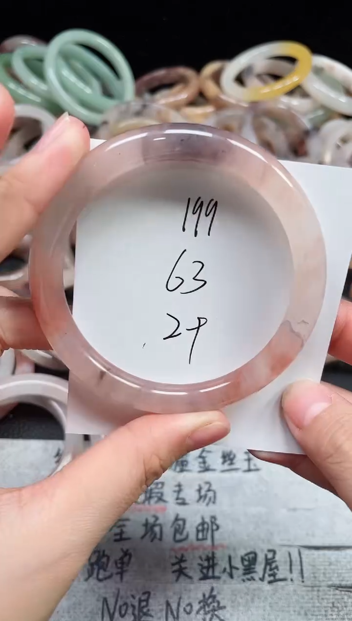 未镶嵌手镯石英质玉199