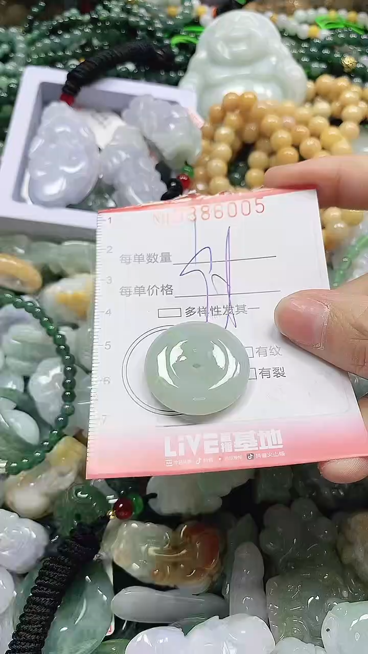 颈饰未镶嵌翡翠闪购0386005
